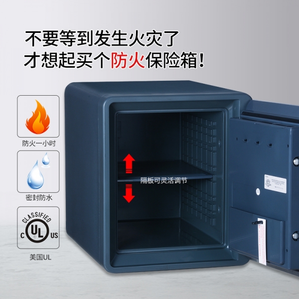 缺少防火保险柜，万一失火，也是损失惨重