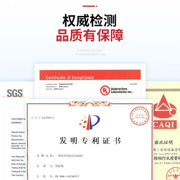 您买的保险柜真的安全吗？