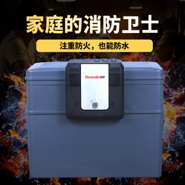 大火之后，看看你的保险柜都烧成什么样了？