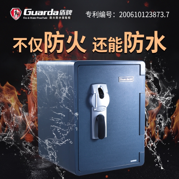 购买保险箱需要考虑的几个问题