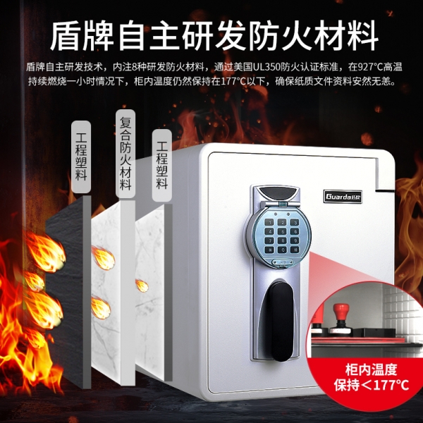 坚守财物安全，从选择盾牌开始