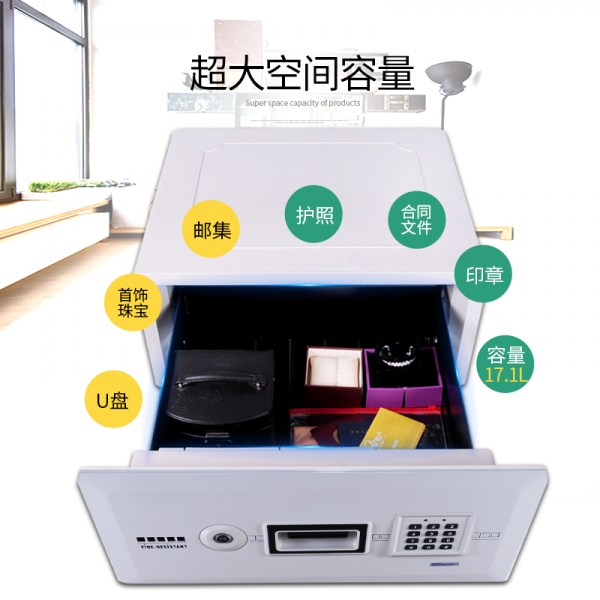 盾牌防火保险柜，更多一份家居式温馨设计