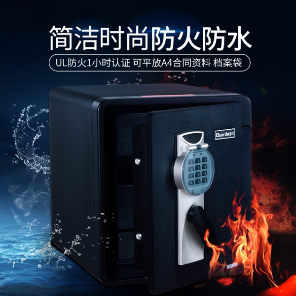 有这样的保险柜在家中，还有什么不放心呢？