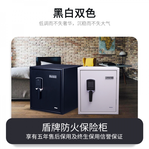 好消息！！盾牌保险柜正式入驻广东政府采购智慧云平台了！