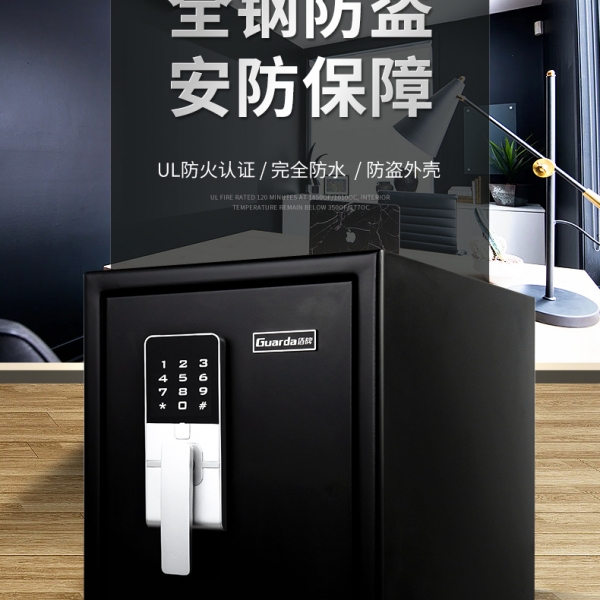 智能保险柜为什么比机械锁保险柜贵？
