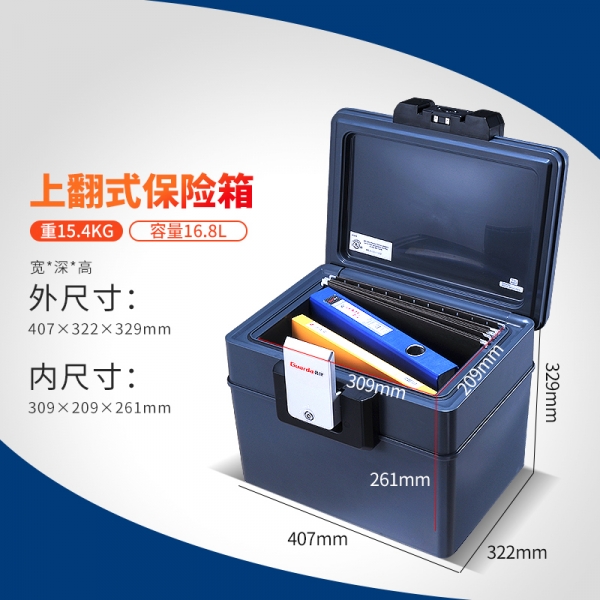 你知道什么才是财产安全的必备保障吗？