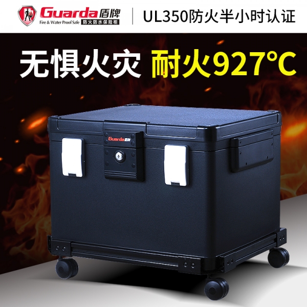 防火保险柜，让你安心的保护家中安全
