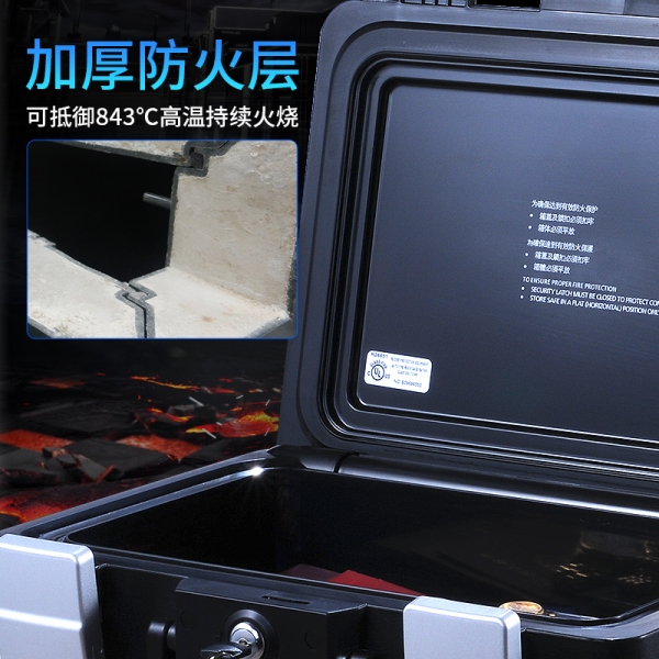 家中常备防火保险箱，让安全相伴