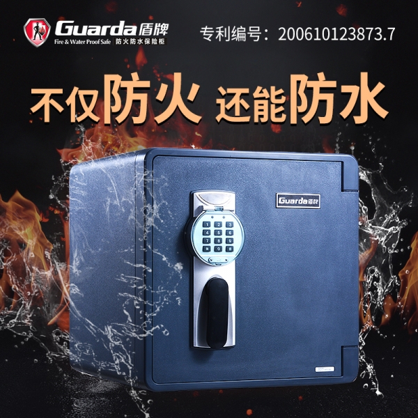 多重防护保险柜，守护财物安全