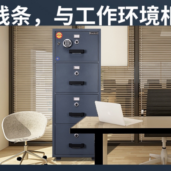 新品上市了！！盾牌欧标EN认证的防火防盗保险柜