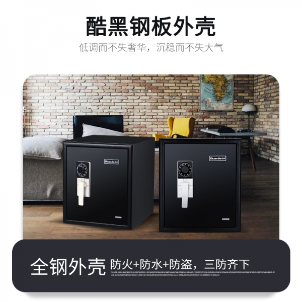 盾牌防火保险柜，为你的财富撑起保护伞