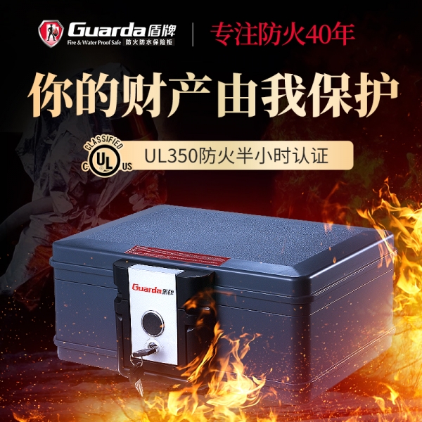 安防问题需要每一个家庭都重视