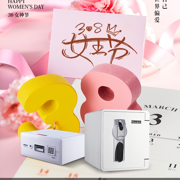 3.8女神节|守护每个“她”