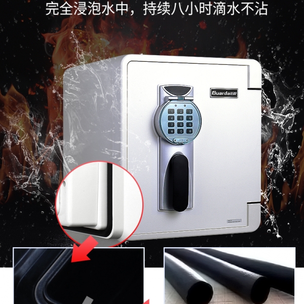 做好安全防范工作，不可缺少防火保险柜