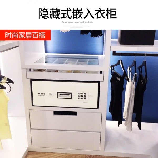 不妨选择一款实用防火保险柜，给居家最贴心的保护！