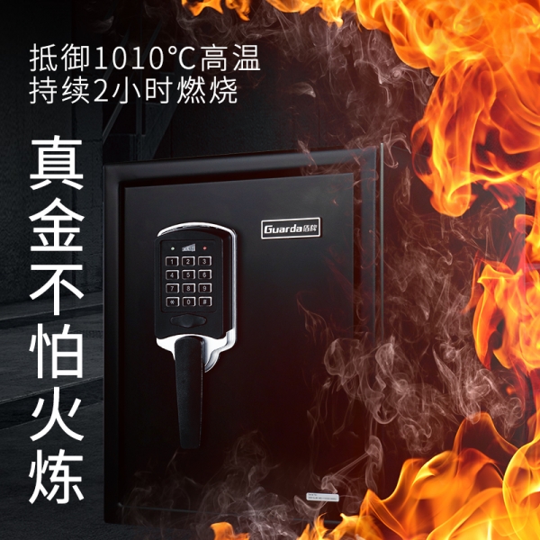 重要物品放保险柜也不安全怎么办？