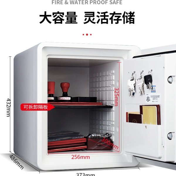 为了物品存放安全，您是不是需要配备防火保险柜？
