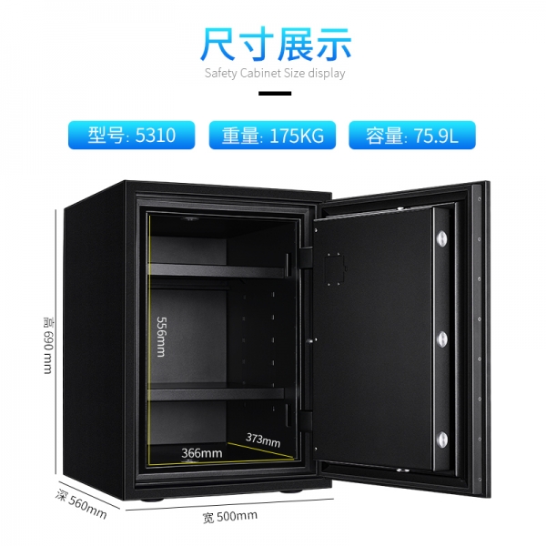 您知道吗？贵重物品有不同等级的保护措施