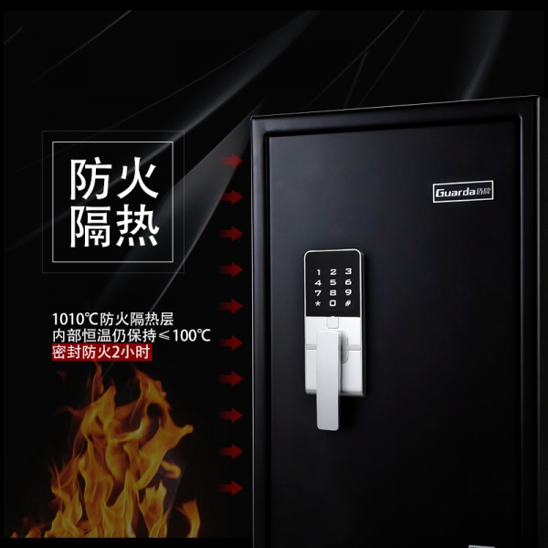 安全守护，普通家庭也必备—盾牌防火保险柜！