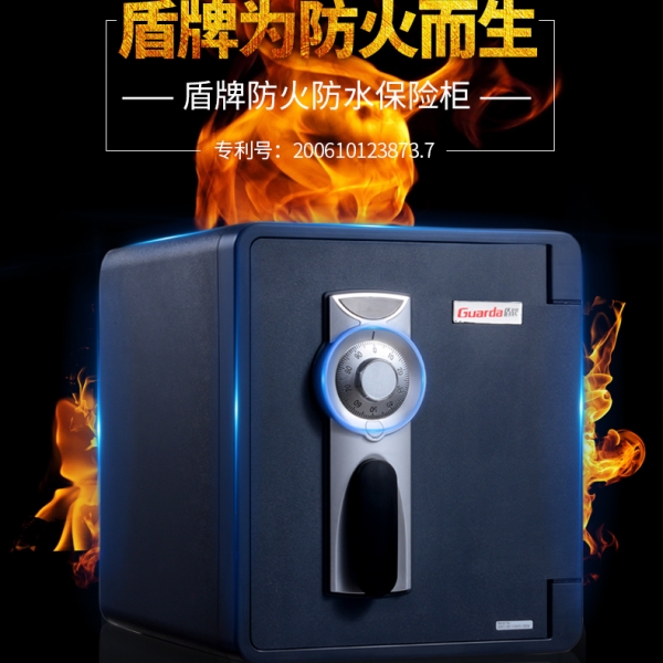 火灾防不胜防，唯有防火保险柜方可安全！