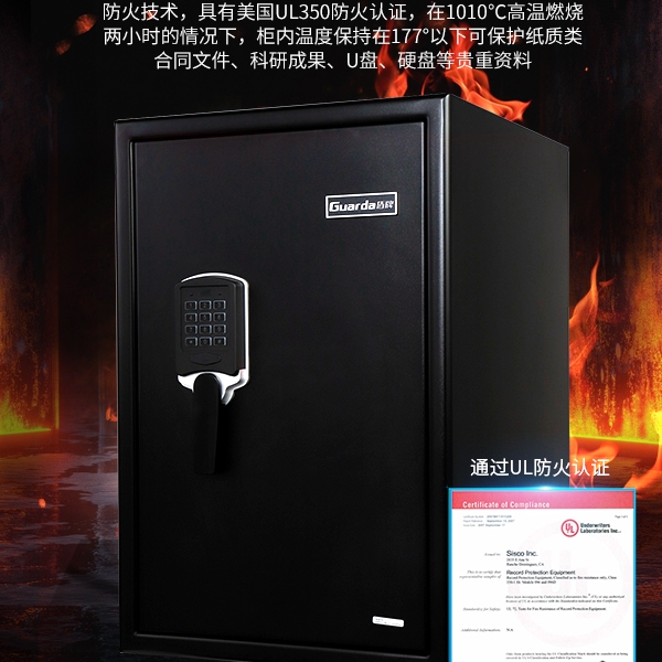保险柜常见的认证标准有哪些呢？