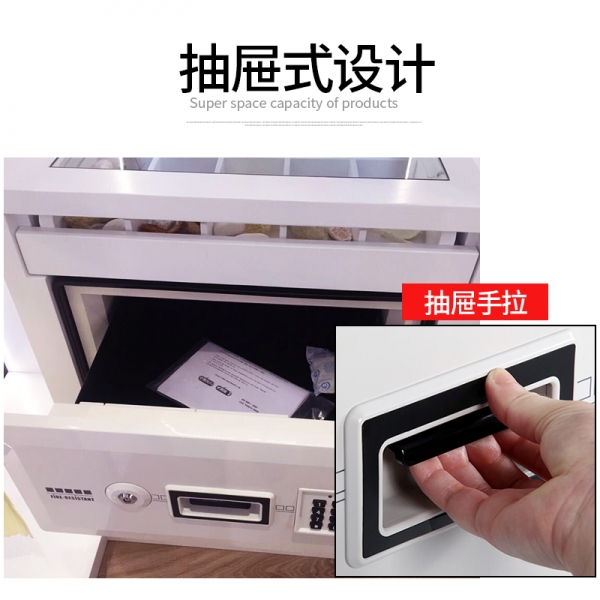 这一款防火保险箱增加了安全性也不降低便捷性