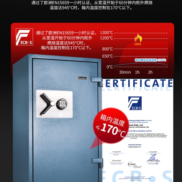 集合多功能一体的保险柜逐渐受欢迎