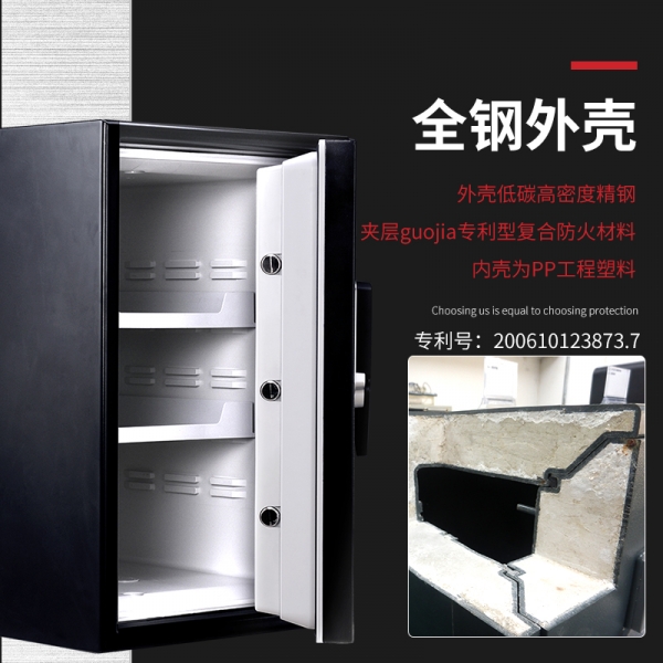 贵重物品东藏西放的不安全？何不选择防火保险柜