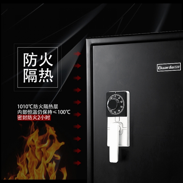 盾牌防火保险箱 营造一个安全收纳空间