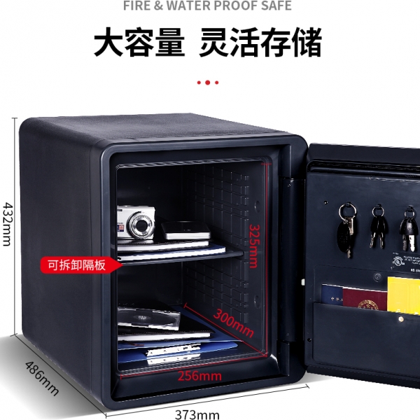 安置一款防火保险柜是当务之急！
