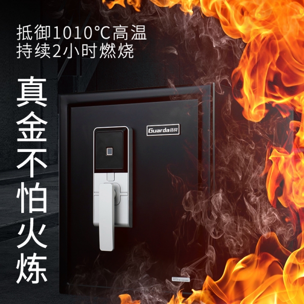 安心保管重要物品，只因有防火保险柜！