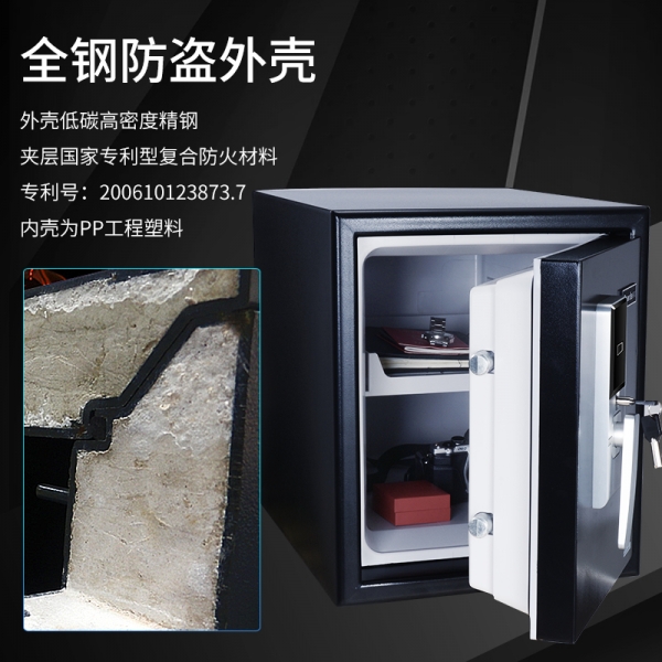 盾牌防火保险柜让您的物品有安全的存放空间！