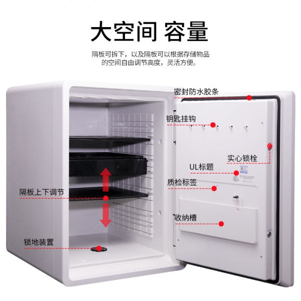 担心家里财产不安全？那就看看这几款防火保险柜！
