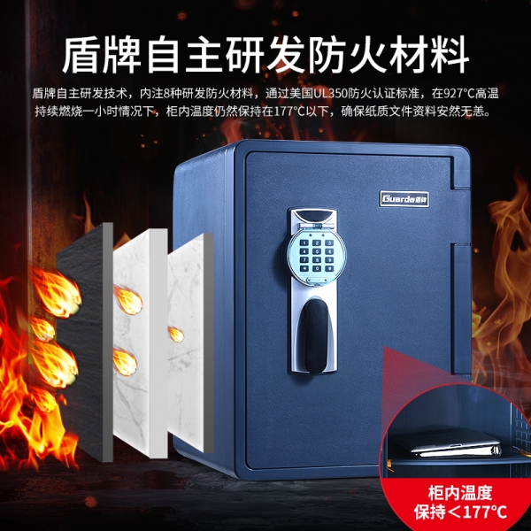 保险柜的防火作用不容小觑！