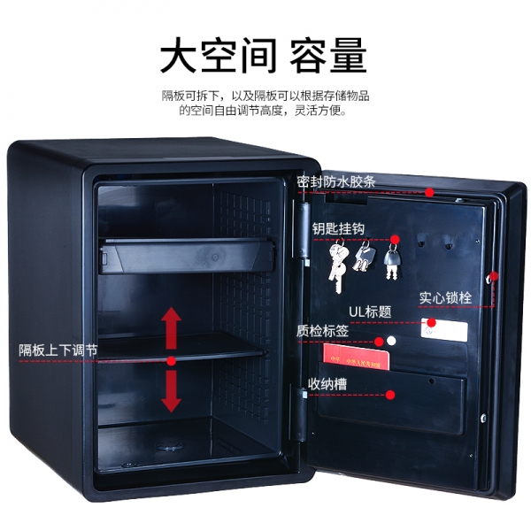 防火保险箱可是贵重物品名副其实的保镖！