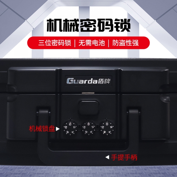 家用小型防火保险箱，兼具安全的同时也不失美观
