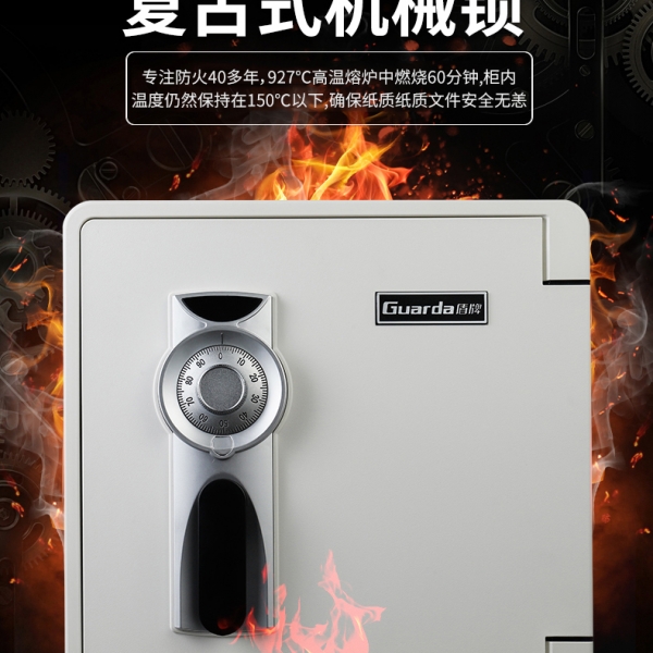 防火保险柜，为珍贵物品撑起安全的保护伞