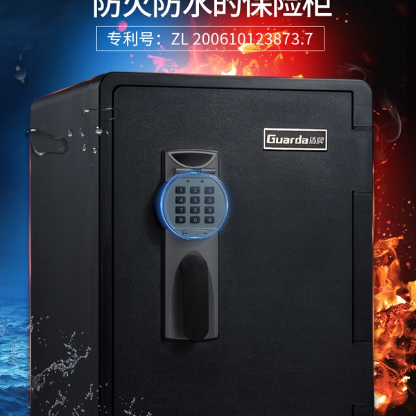 保险柜最重要的核心当然还是安全啦