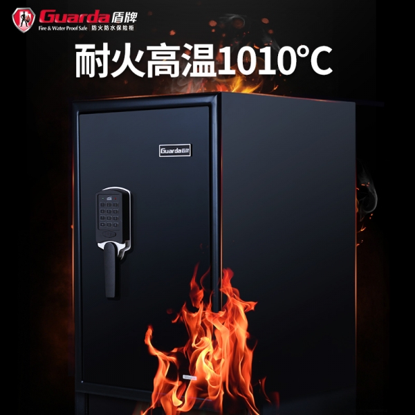 盾牌防火保险柜为家庭财产给予一份放心！