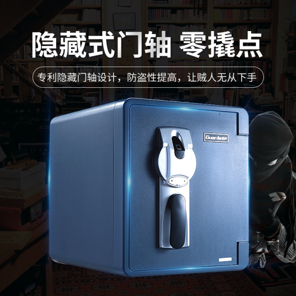 财物无处安放？盾牌保险箱帮您守护财物安全