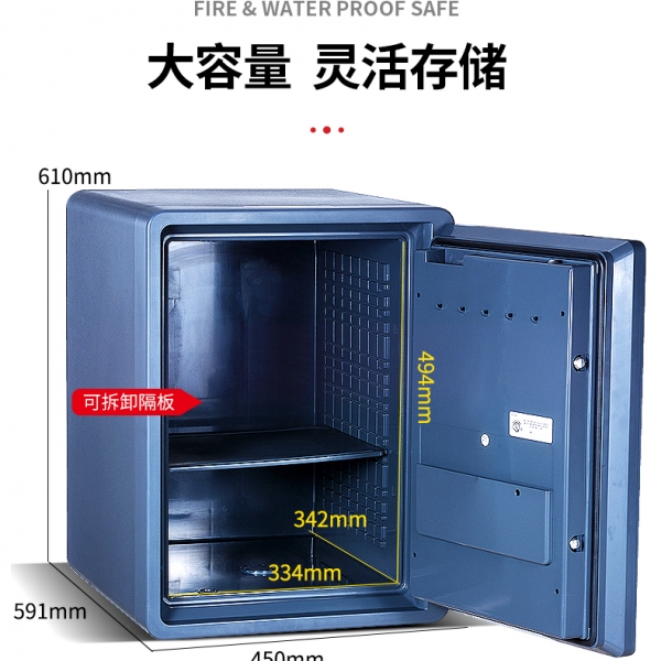 家用保险柜种类多 选择很重要！