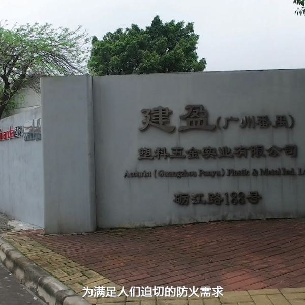 盾牌保险柜|遵守安全生产法，当好第一责任人！