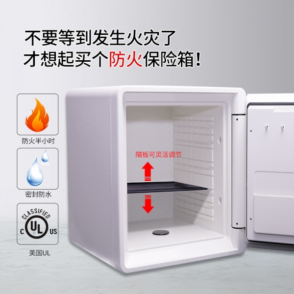 这样的保险柜可满足日常生活中各种物品的存放需求！