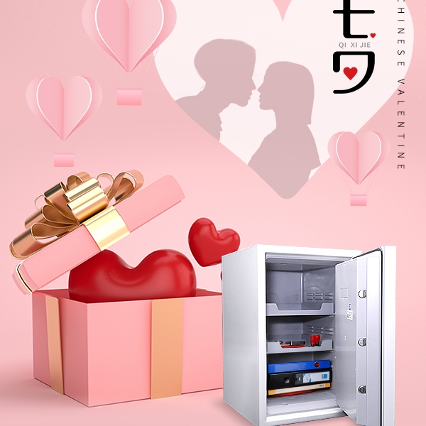 七夕节|不妨送TA一份诚意十足的安全感！