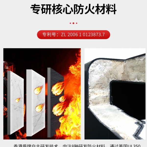其实每个家庭都需要有一台防火保险柜