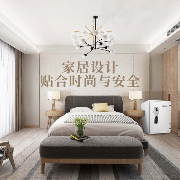 有没有一款可以与家居融合一体的防火保险箱？