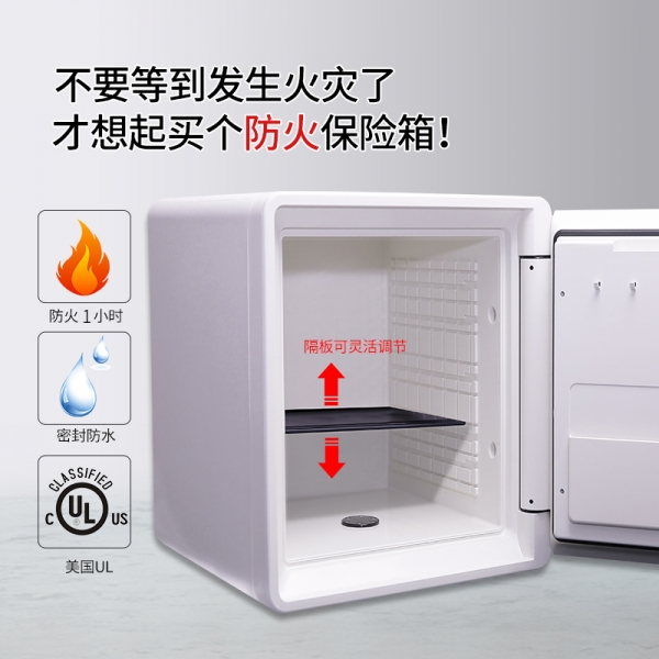 珍贵物品的避风港——防火保险柜