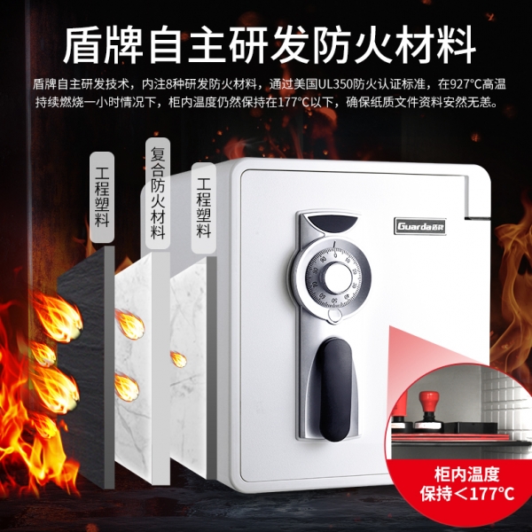 有防火保险柜，物品安全存放不是难题！