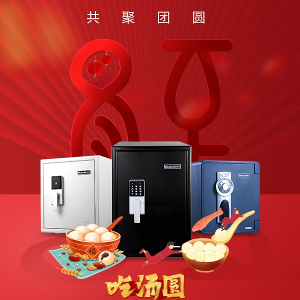 冬至|万家灯火，共聚团圆！