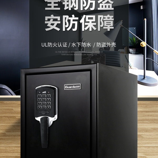 未雨绸缪，防火保险柜是你的明智之选吗？